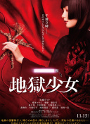 《阴阳师》里的传奇故事：神话与现实的交织